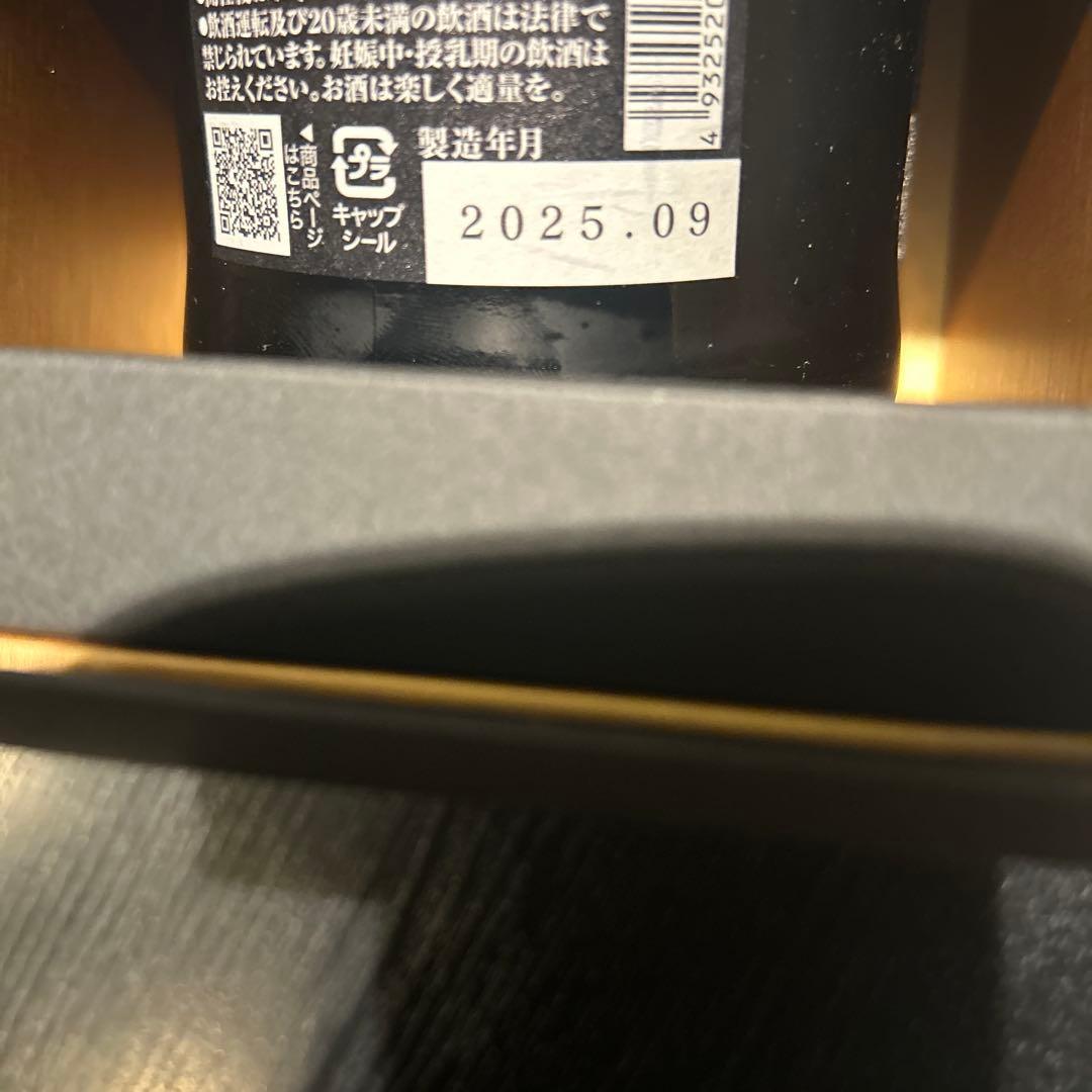 黒龍 2020 五十周年記念酒
