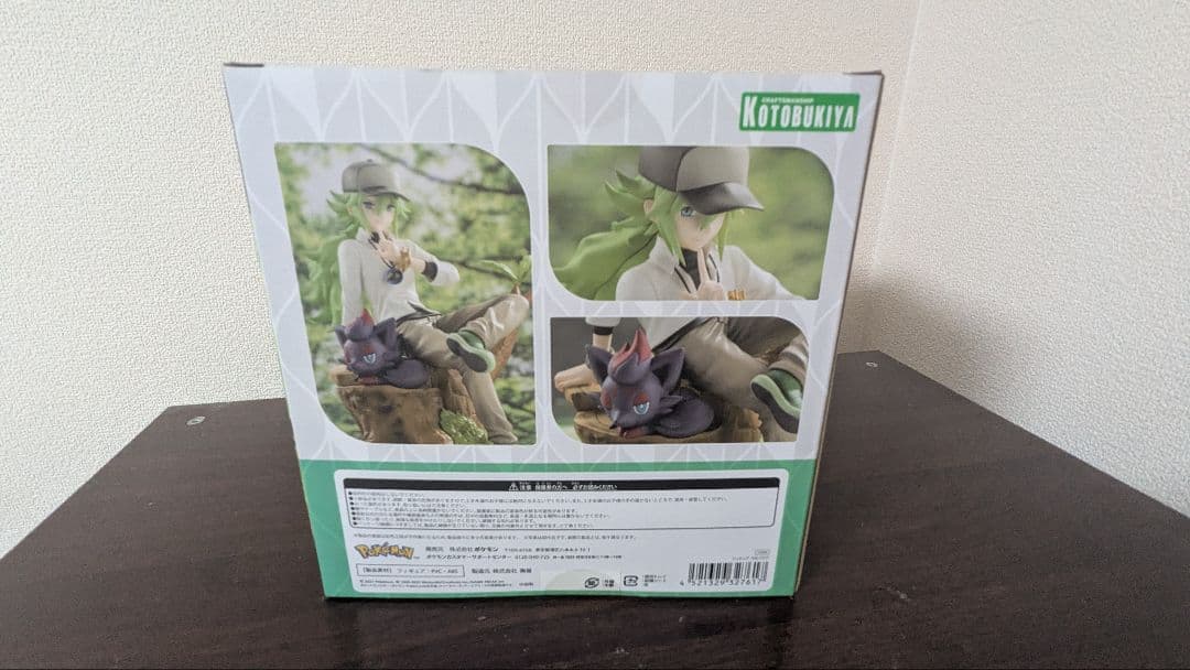 【新品未開封】ポケモンセンターオリジナル フィギュア N＆ゾロア　コトブキヤ