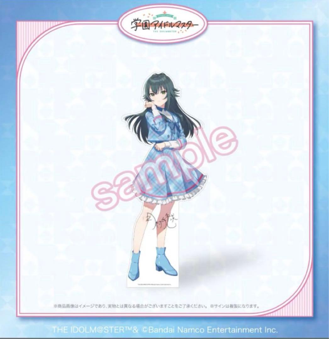 【新品】学マスFAMくじ S賞 月村手毬　等身大パネル　学園アイドルマスター