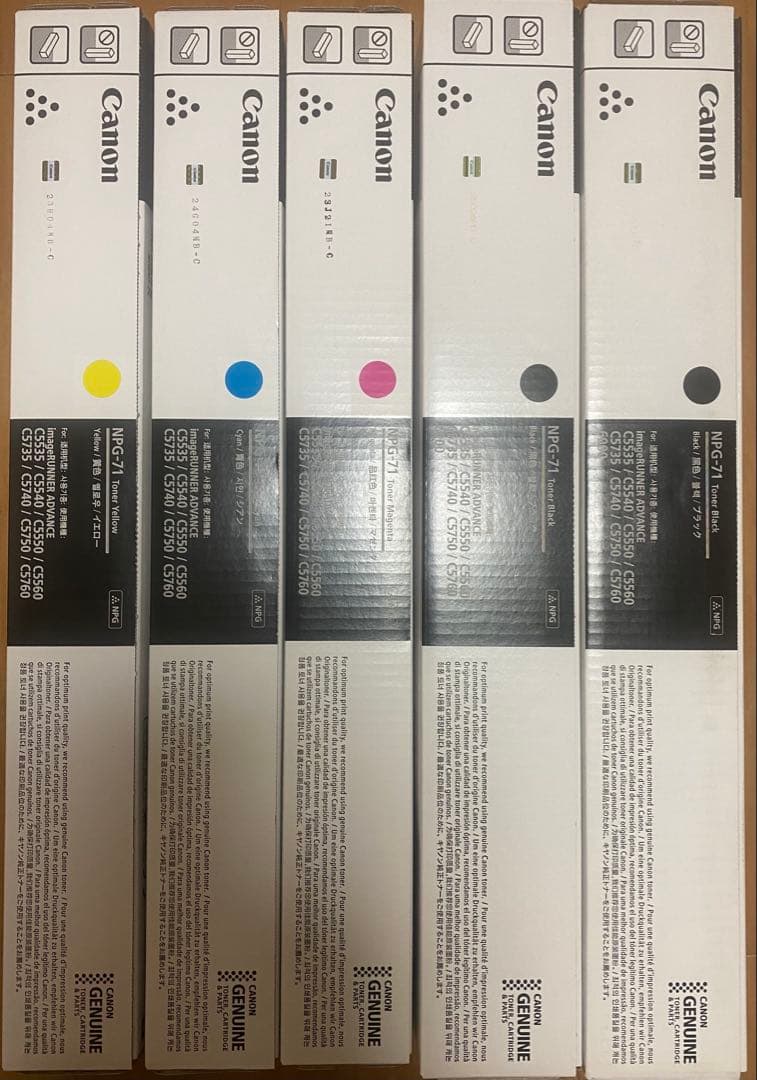 ノ*ブ様 Canon NPG-71 トナーカートリッジセット5本セット！