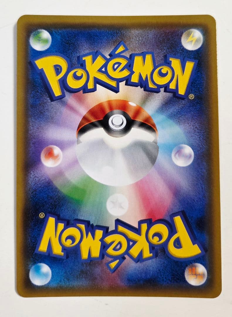 ファイヤー&サンダー&フリーザーGX SR SM10b スカイレジェンド 05…