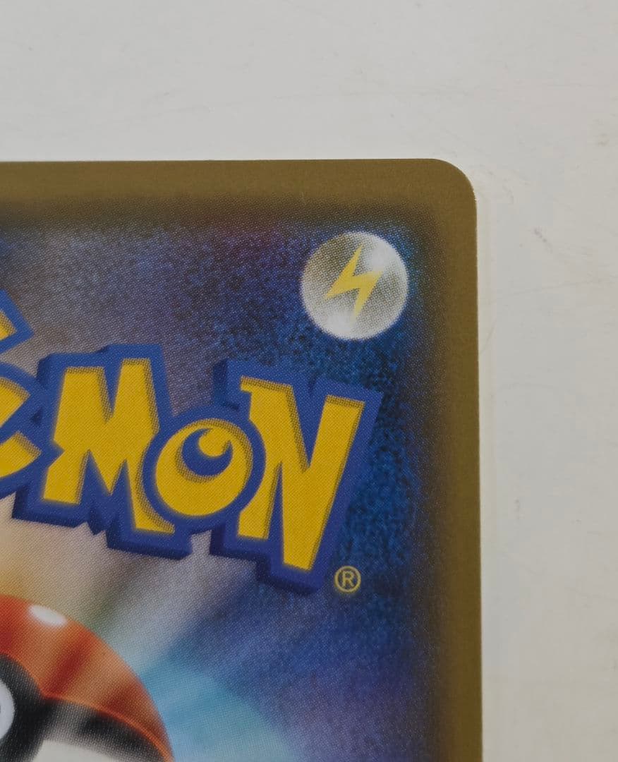 ファイヤー&サンダー&フリーザーGX SR SM10b スカイレジェンド 05…