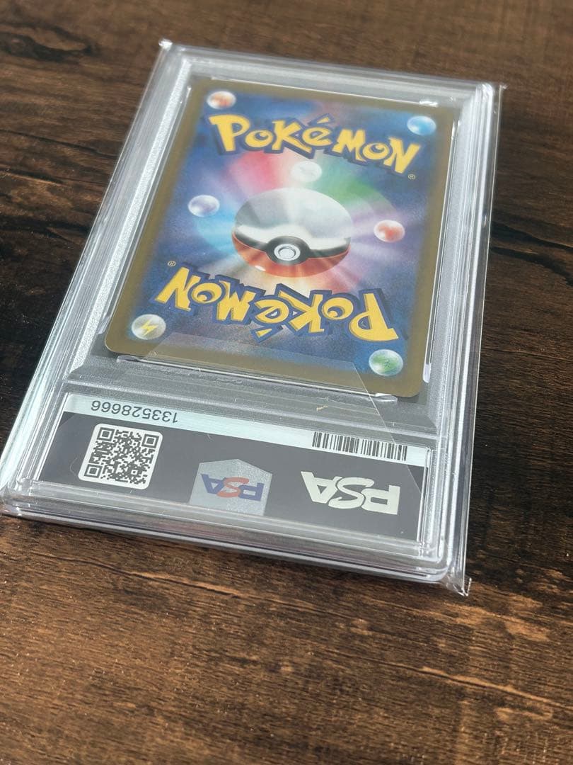 【最高評価・PSA10】ヒロシマのピカチュウ　　261/SV-P【ポケカ】