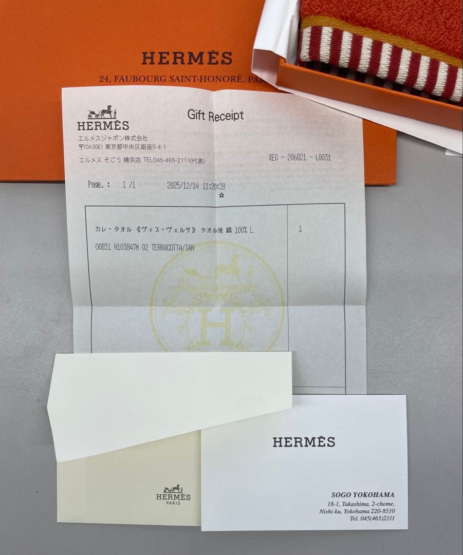 HERMES エルメス　カレ・タオル