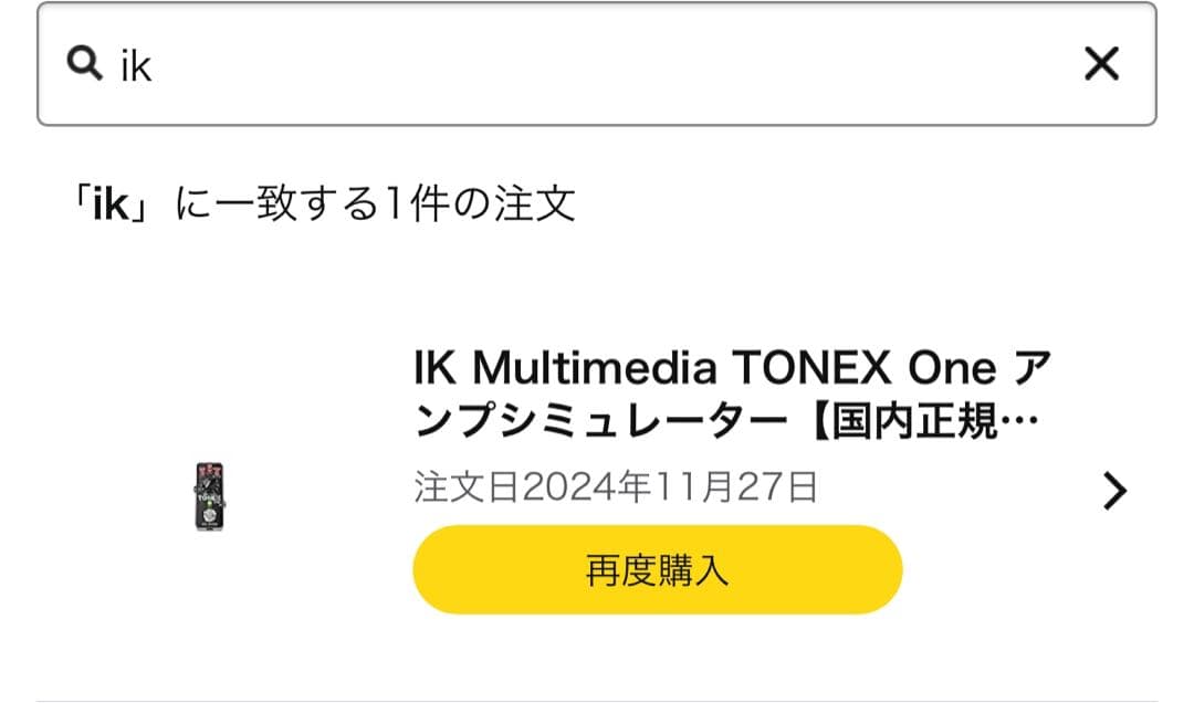 IK Multimedia TONE X ギターエフェクター