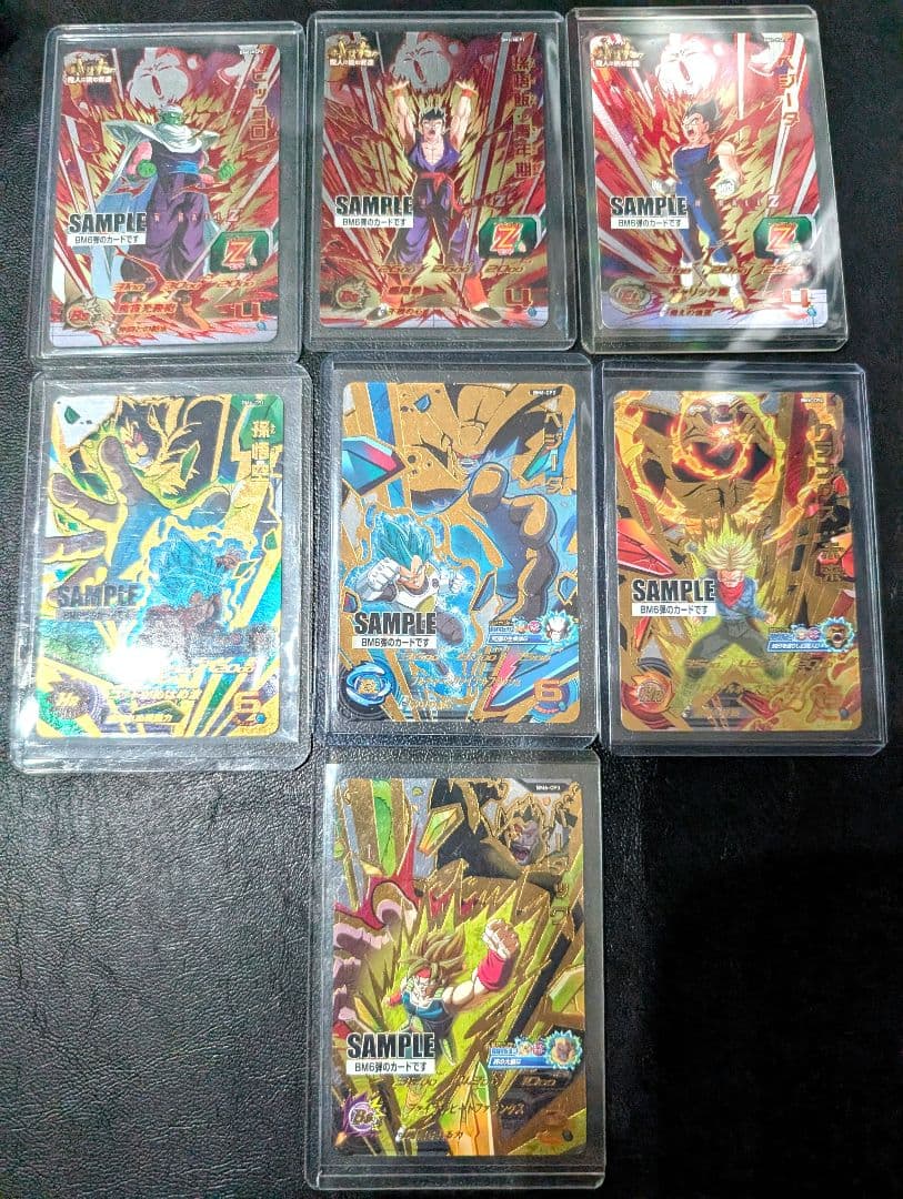 スーパードラゴンボールヒーローズ BM6弾サンプルカードフルコンプ全7種セット