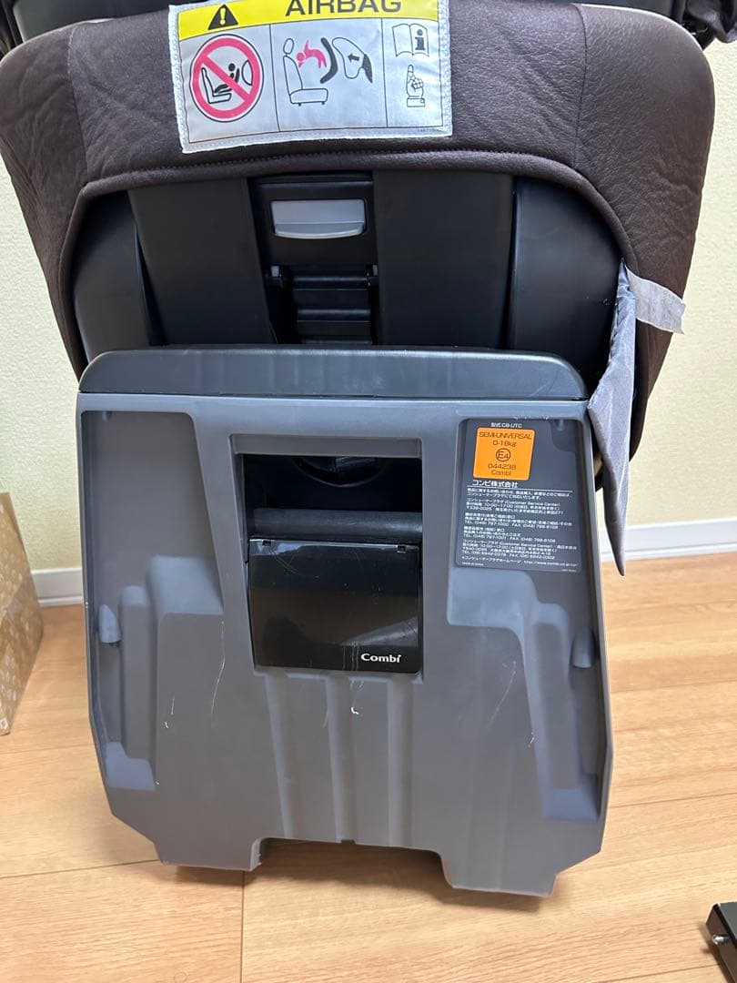 K*a様 COMBI チャイルドシート ネルーム エッグショック CB-UTC