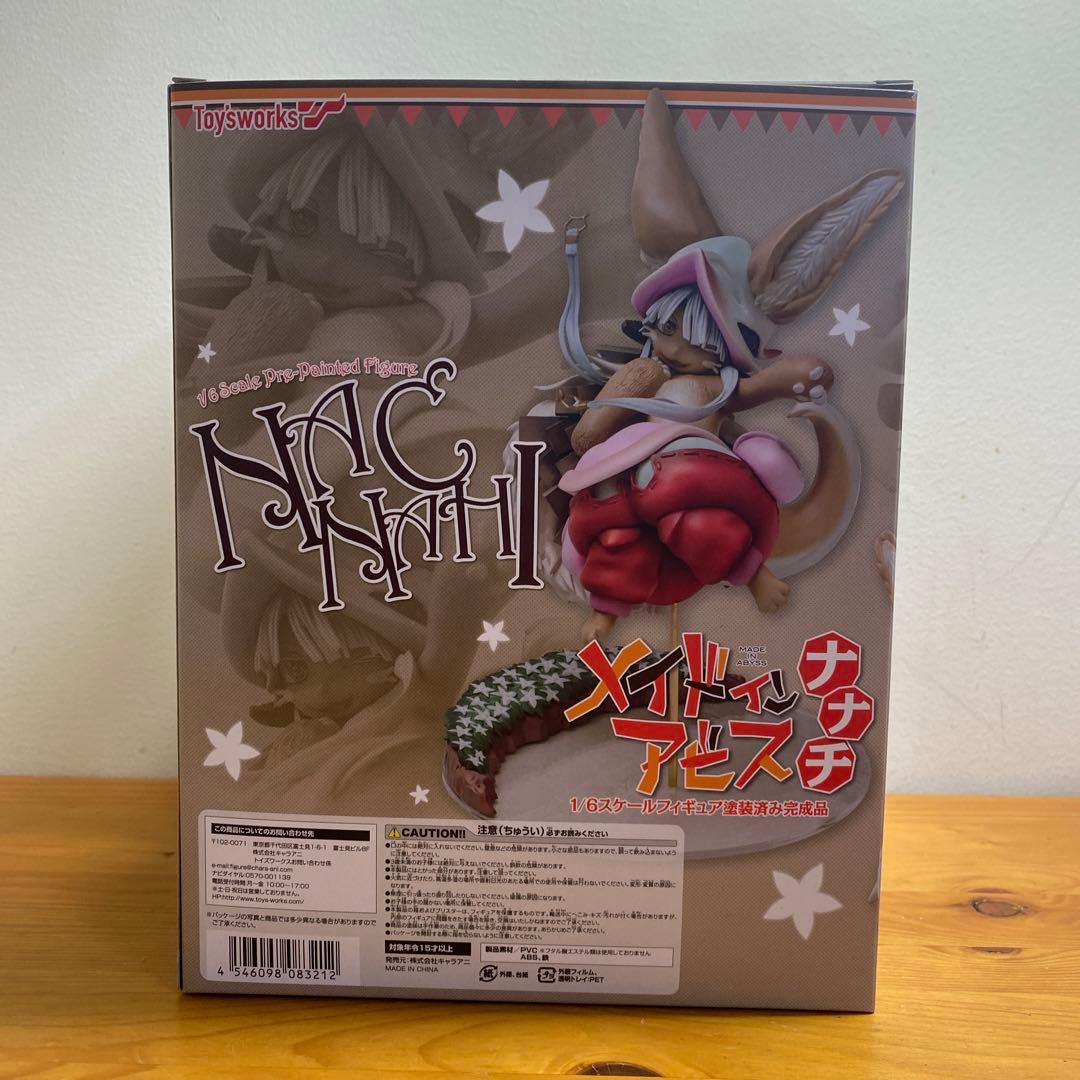 メイドインアビス ナナチ 1/6 完成品フィギュア