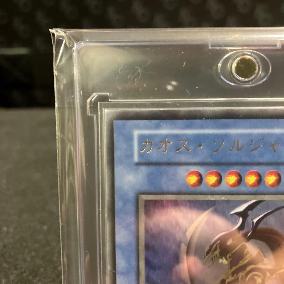 カオスソルジャー　※状態要参照【UR】FSNX01