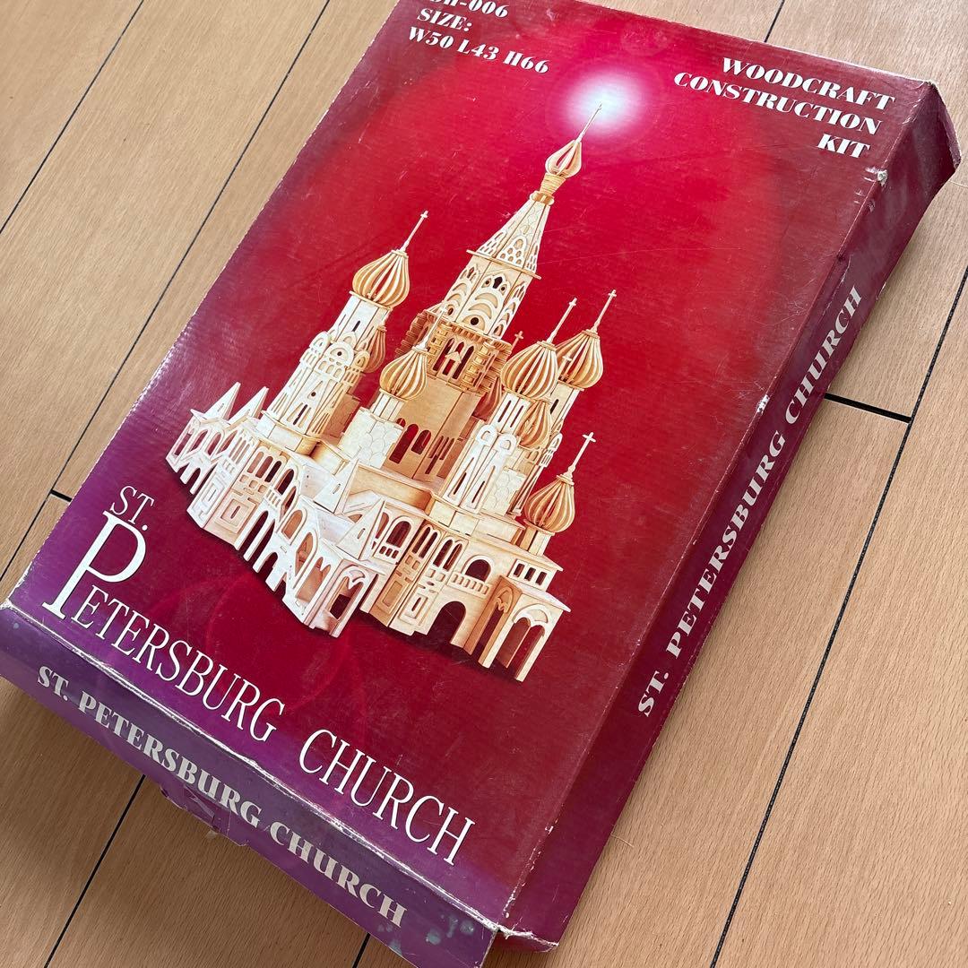 ジグソーパズル st.PETERSBURG CHURCH