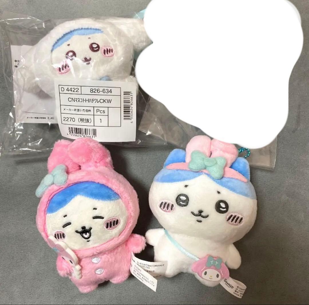 ちいかわ サンリオキャラクターズ　コラボ　歴代3点セット　ハチワレ