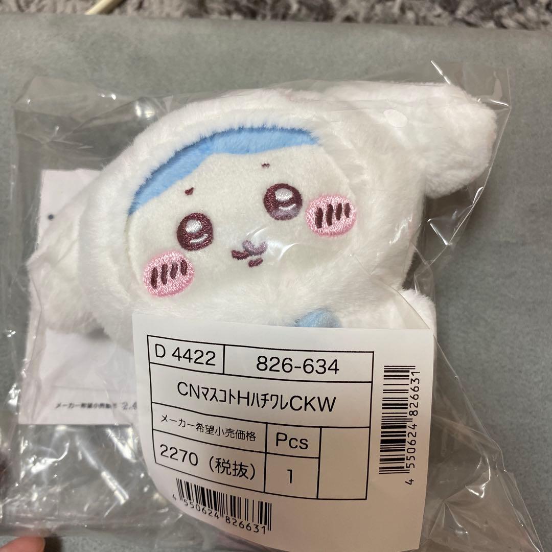 ちいかわ サンリオキャラクターズ　コラボ　歴代3点セット　ハチワレ