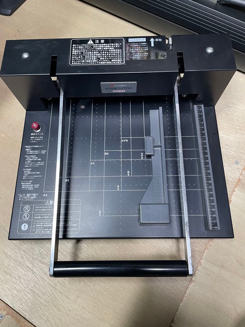 裁断機 DURODEX 200DX