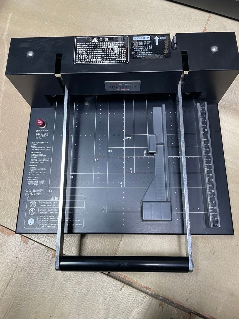 裁断機 DURODEX 200DX