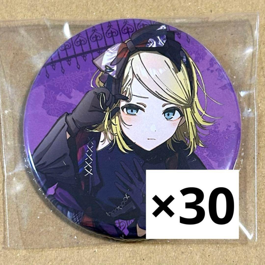 プロセカ 鏡音リン エンパープル CD特典 缶バッジ 30点