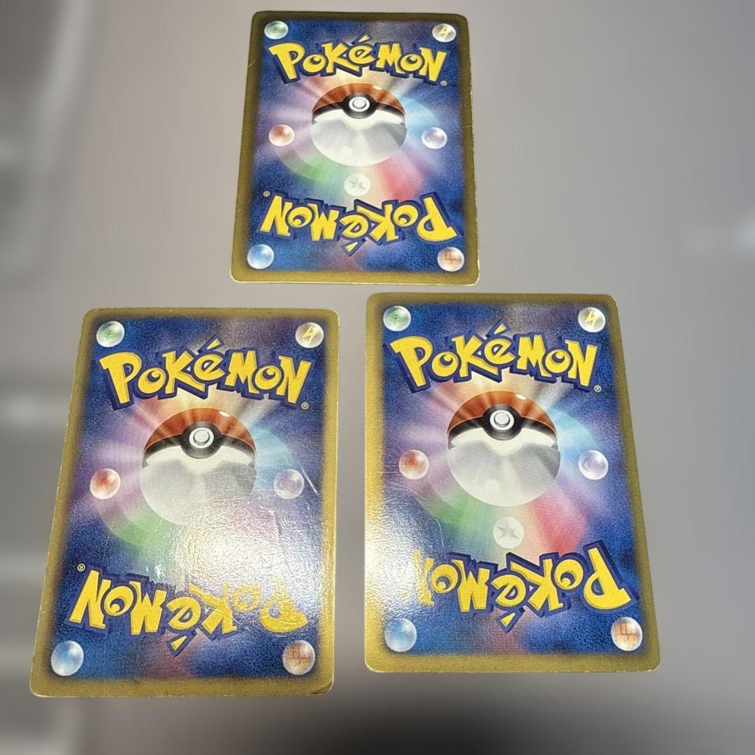 ポケモンカードゲーム　EX SR まとめ売り　引退品　レックウザEX sr など