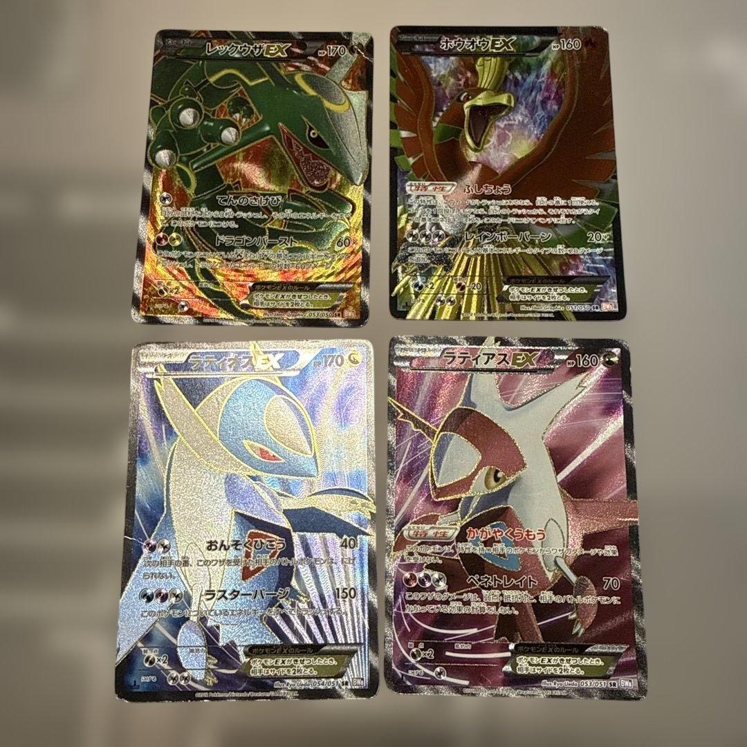 ポケモンカードゲーム　EX SR まとめ売り　引退品　レックウザEX sr など