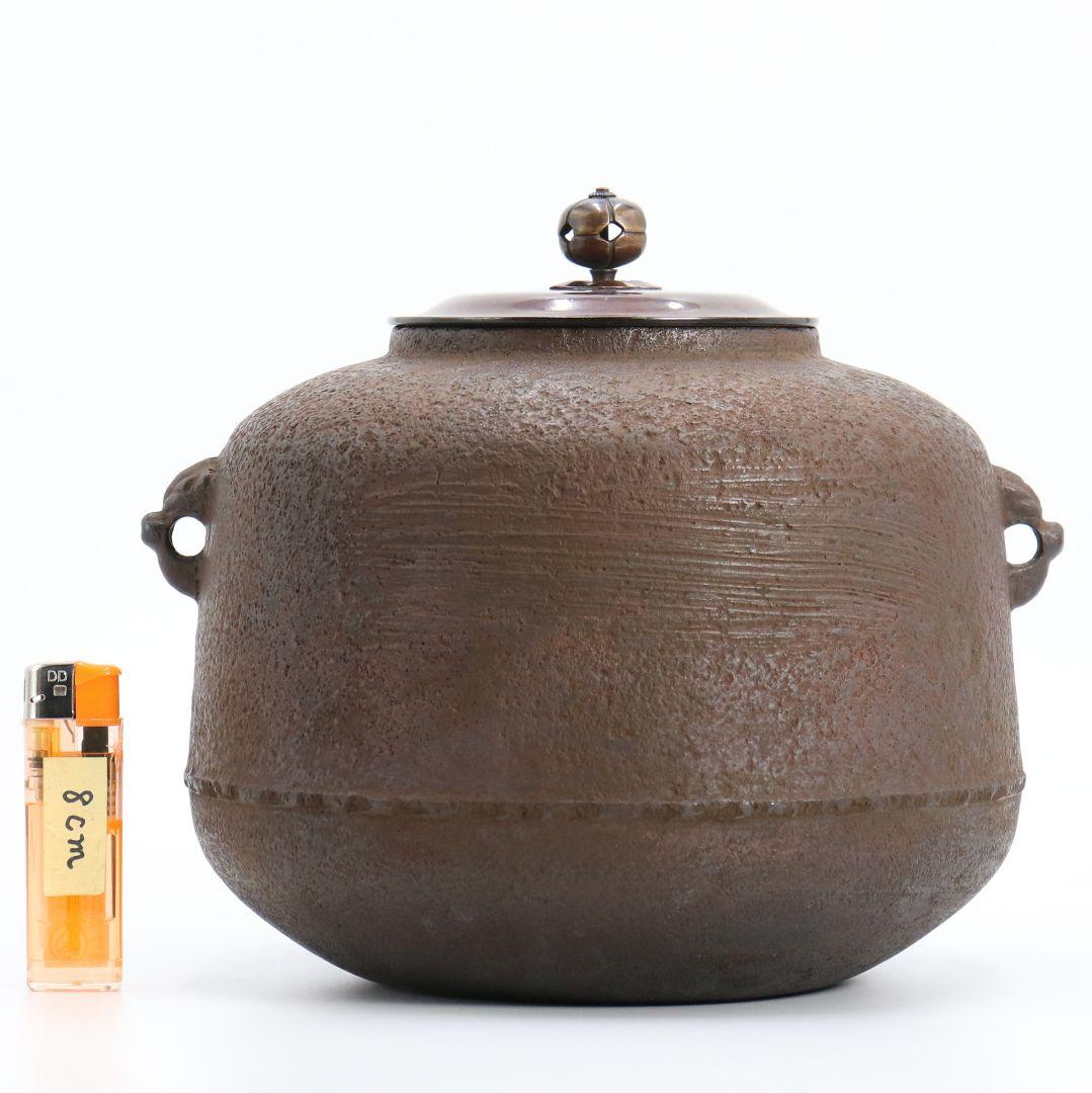 釜師 和田美之助造 刷毛目 尻張釜 障泥釜 共箱共布 茶道具　V57