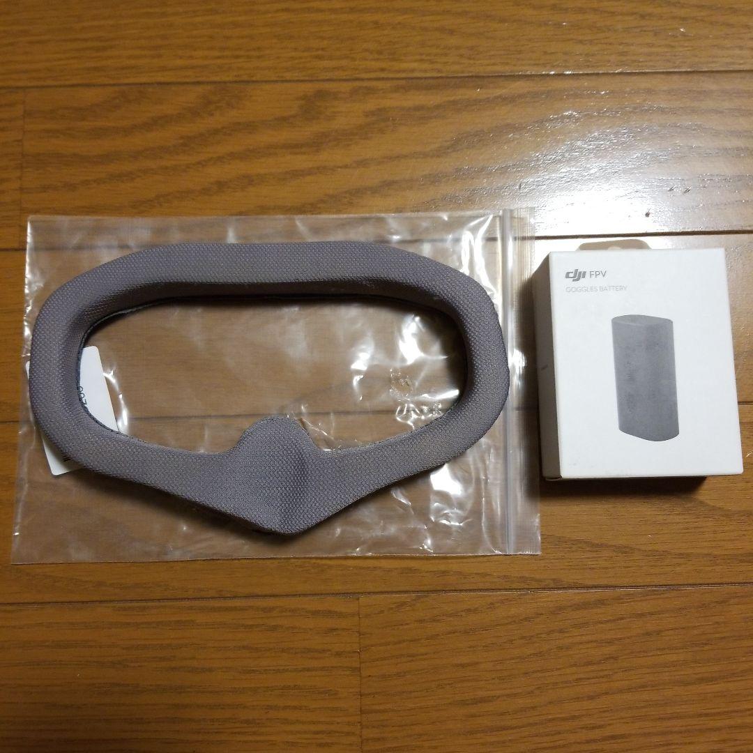 ホビーラジコン DJI FPV Goggles V2