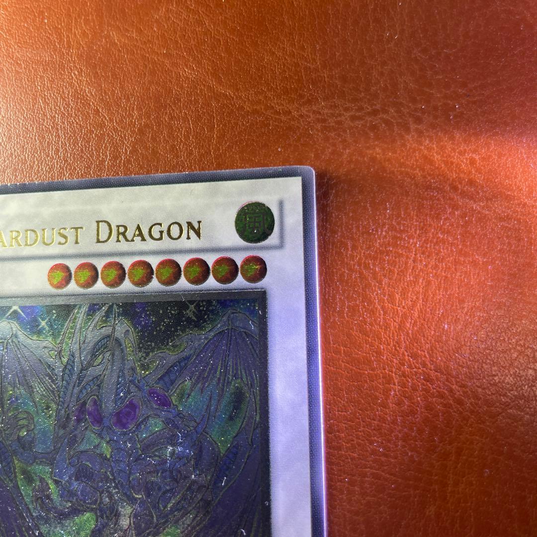 遊戯王 スターダスト・ドラゴン　英語　レリーフ　1st