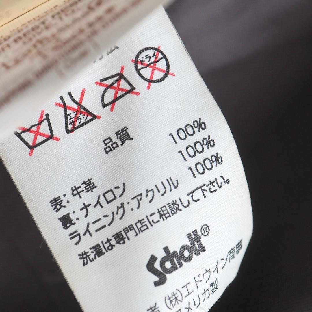 Schott　トラッカージャケット　40　レザージャケット　ライナー付き　赤茶