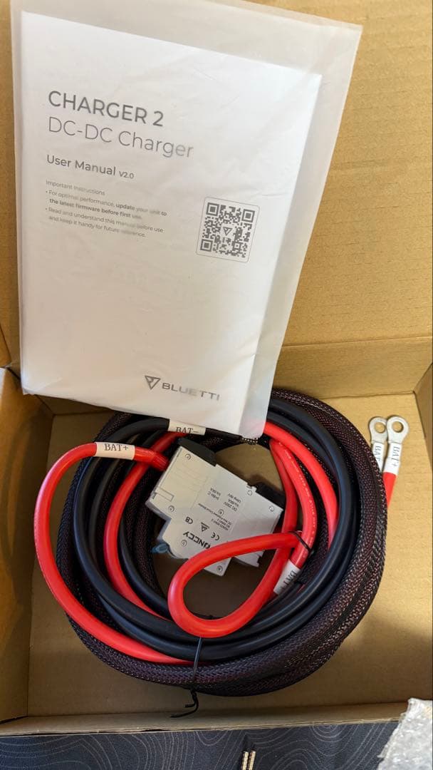 BLUETTI Charger 2 走行充電器1200W オルタネーターDC充電