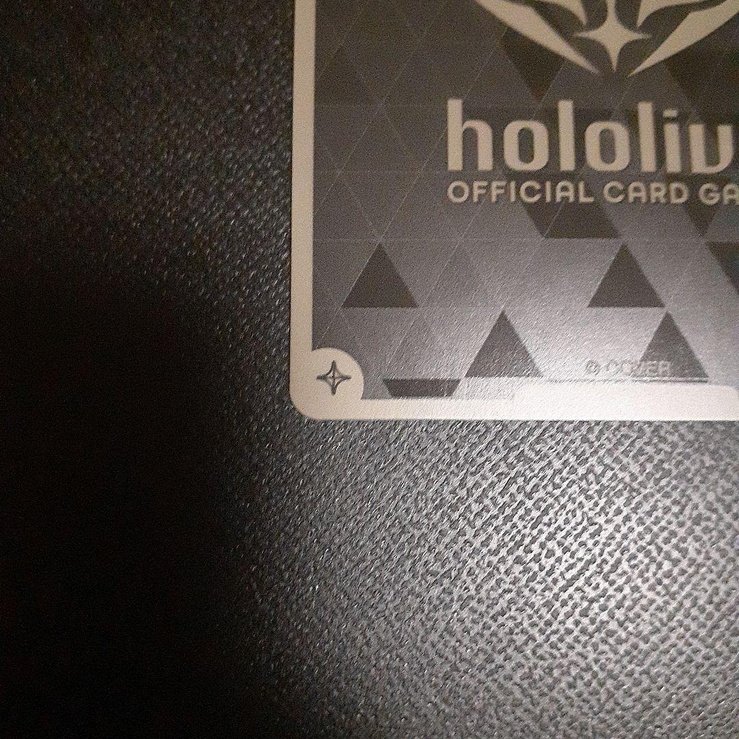 ホロカ SorAZセレブレーション SR