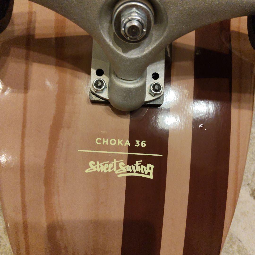 スケートボード STREET SURFING SWING BOARD