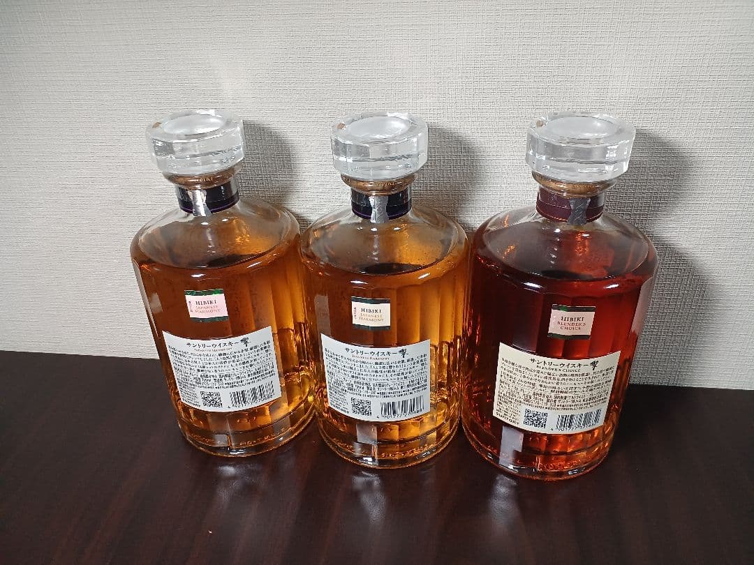 Hibikiウイスキー3本セット