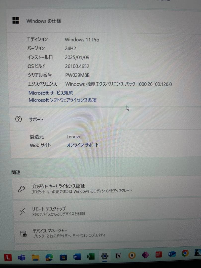 Lenovo ThinkPad X13s 13.3インチ ブラック