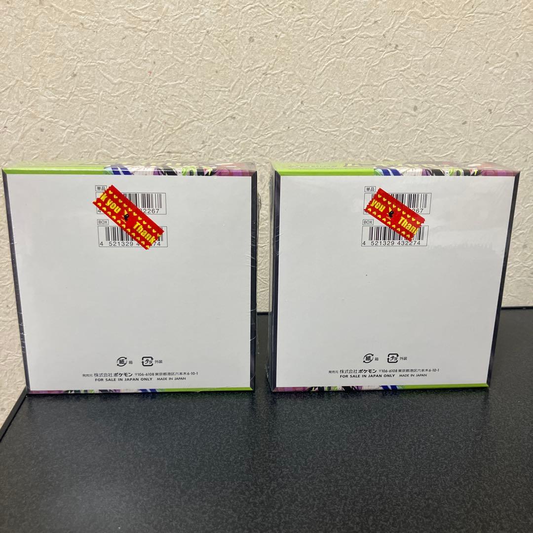 【シュリンク付き】ムニキスゼロ 2box 【新品　未開封】