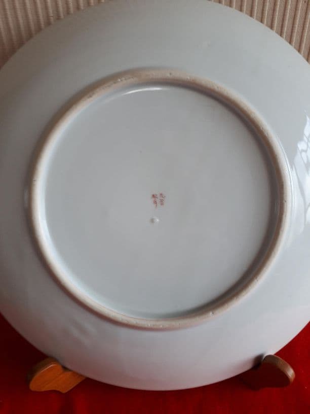 九谷焼、松月の金彩花鳥図飾皿