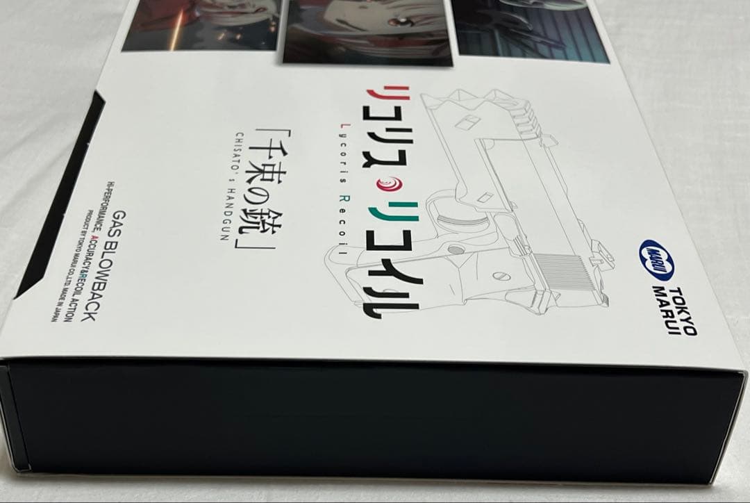 おまけ付き 東京マルイ リコリスリコイル 千束の銃