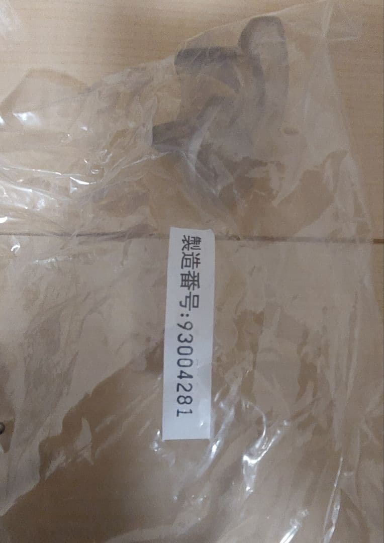 ドラゴンボールZ スーパーサイヤ人 トランクス フィギュア　MSP