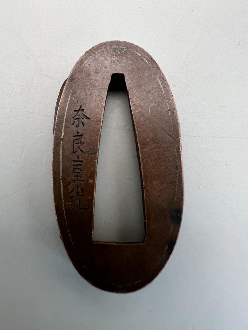 【海】江戸明治期　日本刀装具　金象嵌　縁頭　４点(１点在銘)　骨董品　美術品