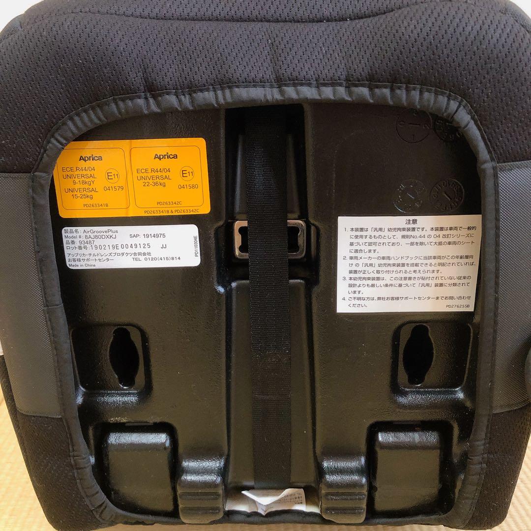Africa チャイルドシート エアグルーヴ