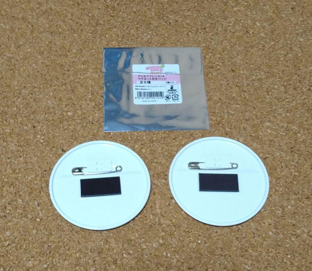 【白百合さくや】マグバッジ☆アニON/アイカツフレンズ