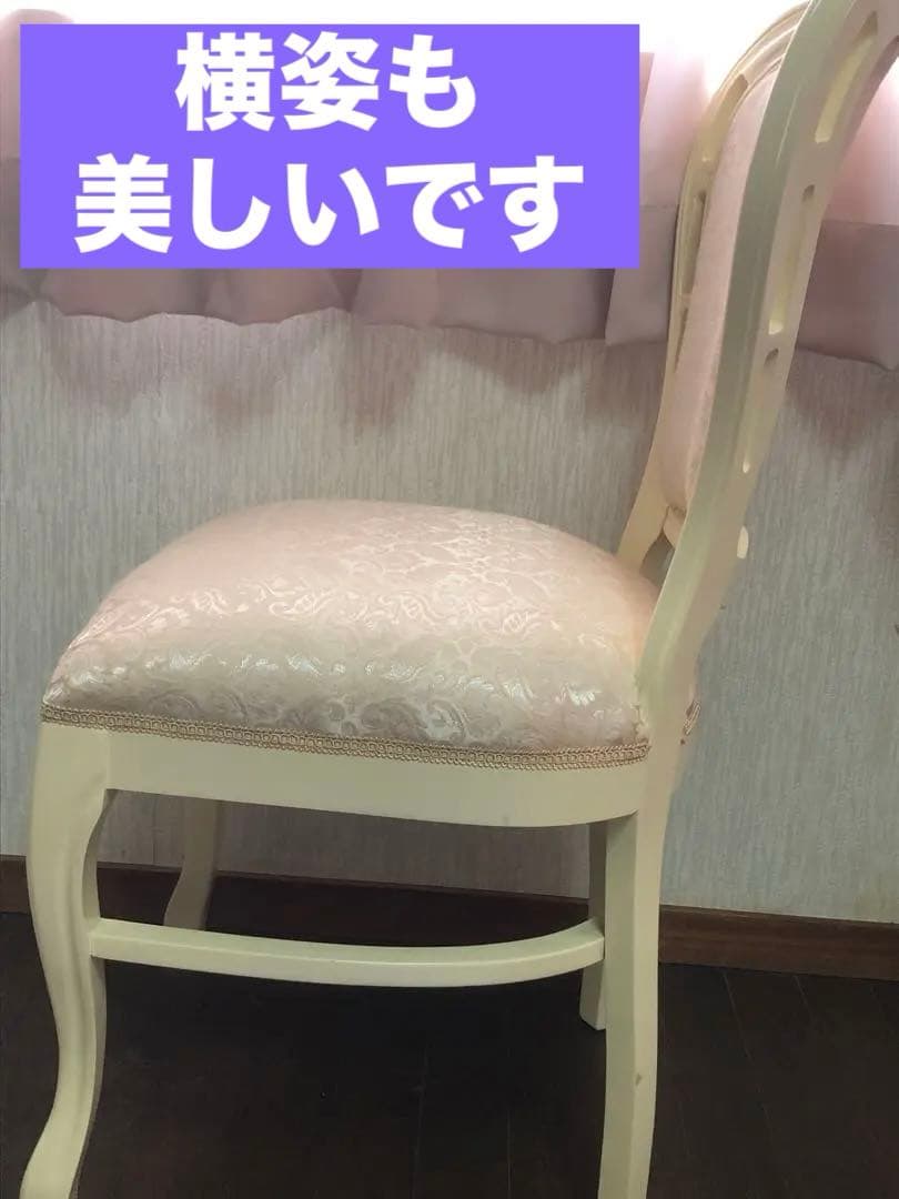 希少♦️廃盤品♦️ロココチェア♦️猫脚 彫刻 ダマスク柄♦️ホワイト♦️2脚セット♦️送料込