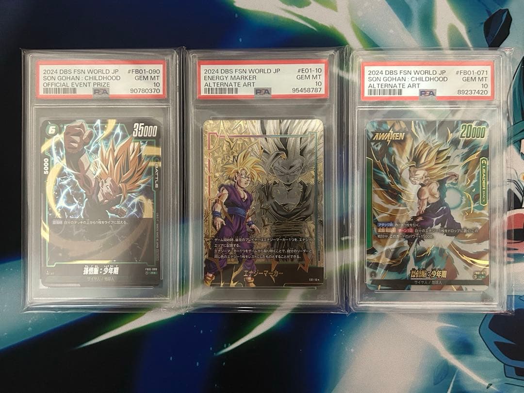 ドラゴンボール　エナジーマーカー　リーダーパラレル　アルバト悟飯セット