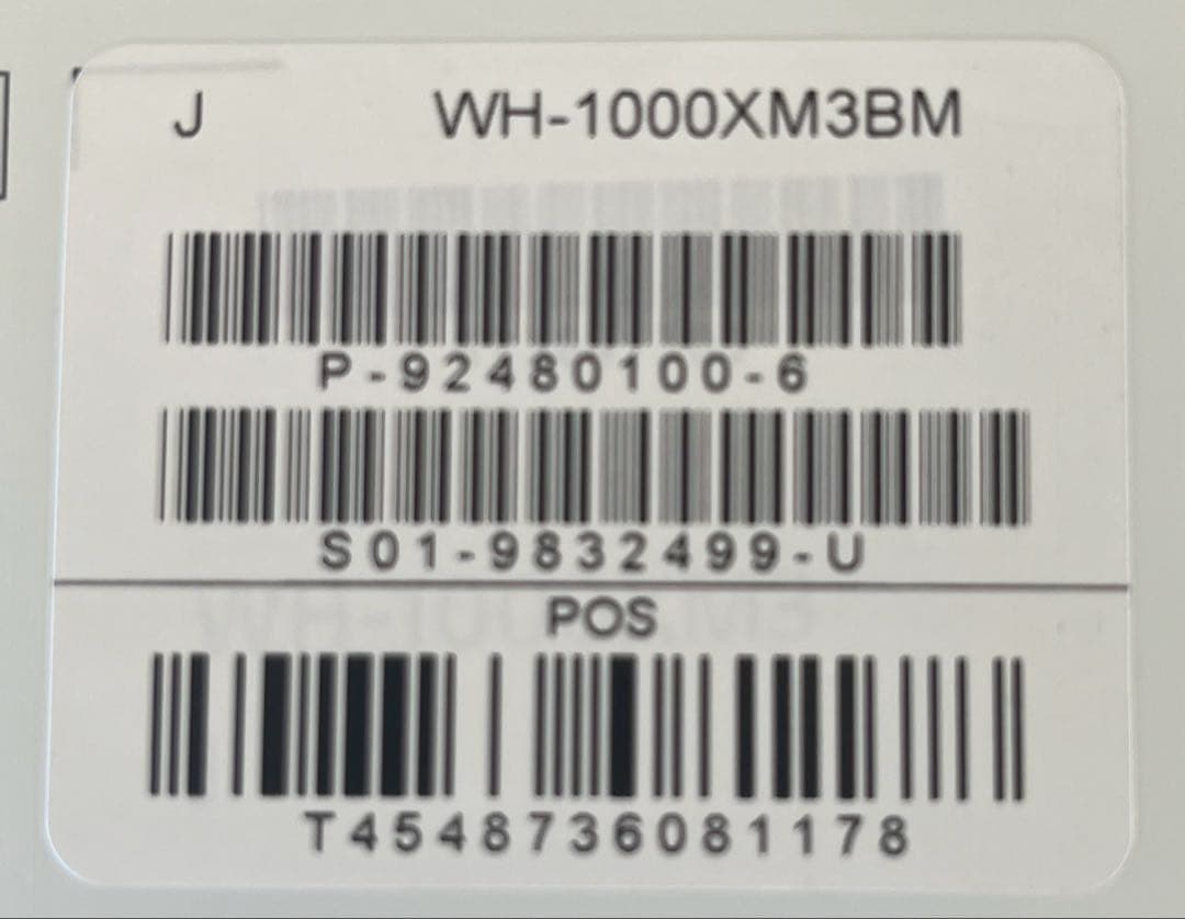 SONY WH-1000XM3 ノイズキャンセリングヘッドホン 箱付