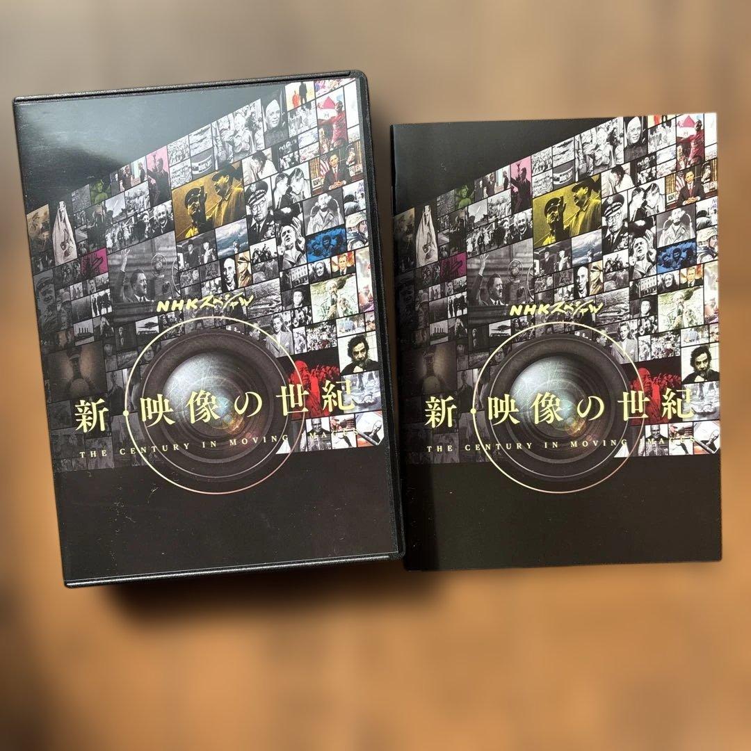 NHKスペシャル 新・映像の世紀 ブルーレイBOX〈7枚組〉