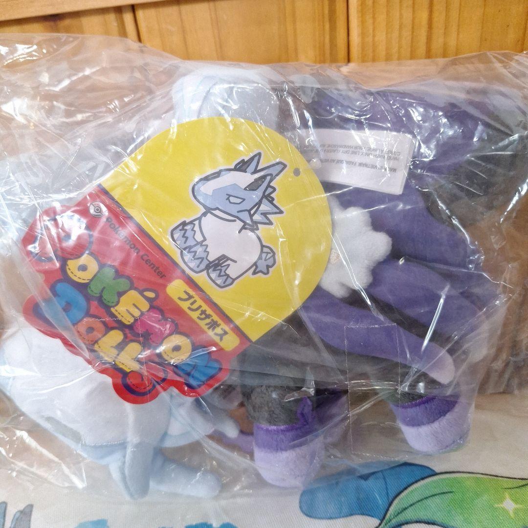 未開封　レイスポス　ブリザポス　DOLLS　ぬいぐるみ　ポケモンセンター