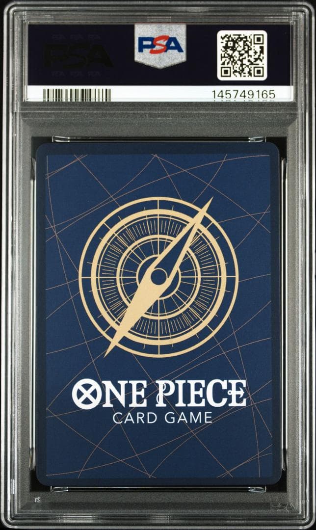 PSA10 ワンピースマガジン 20号 付録 ルフィ 145749165