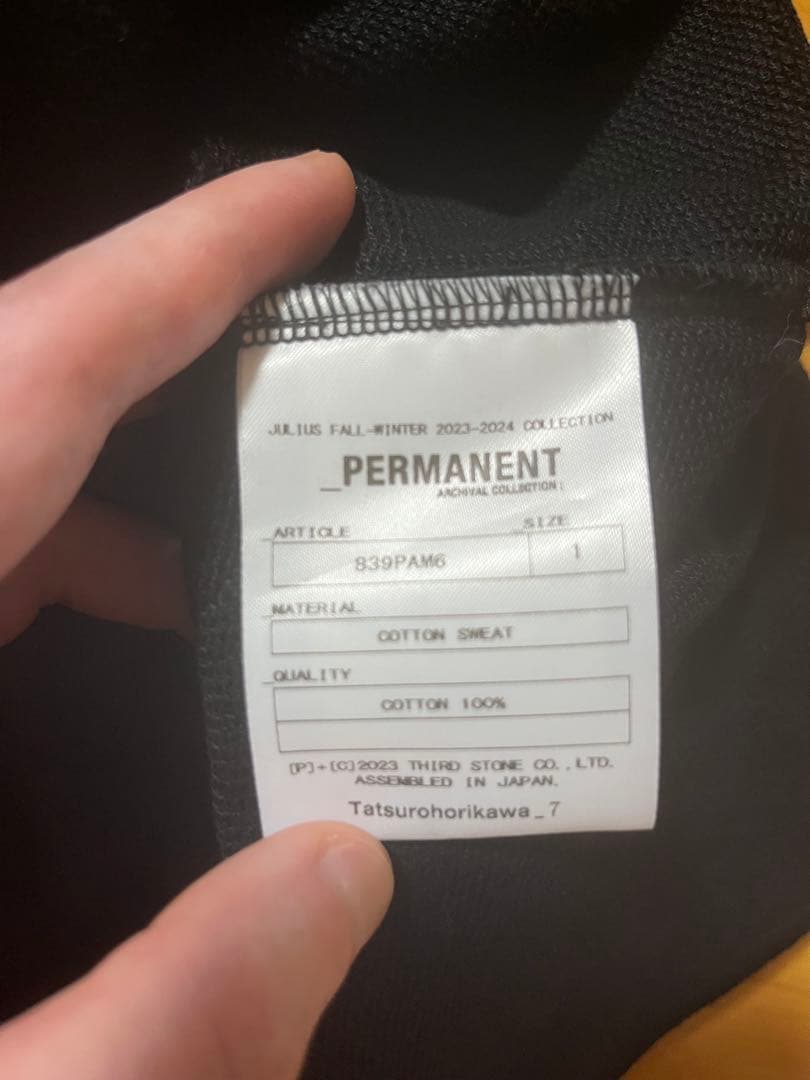 京着　JULIUS ドロップクロッチスウェットパンツ