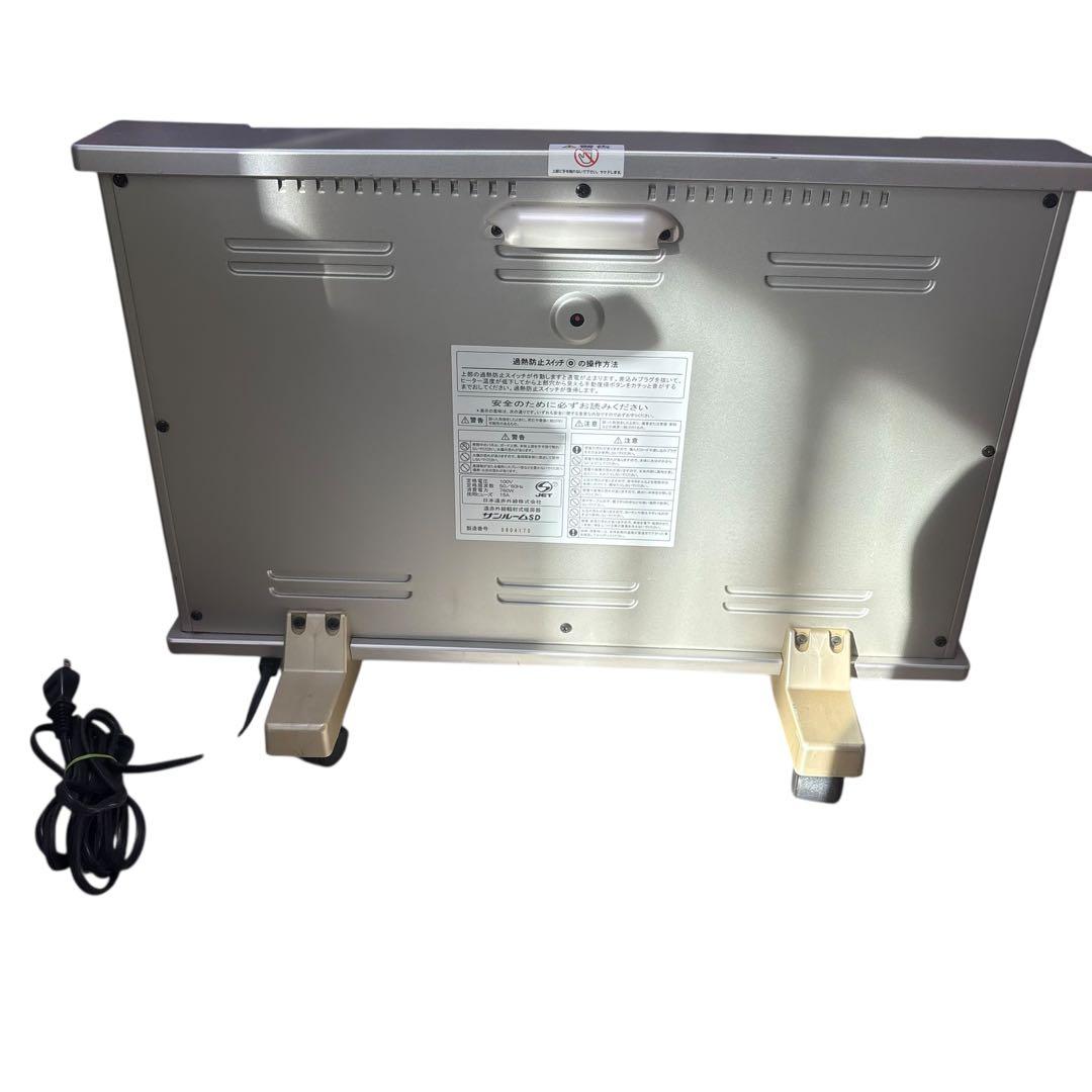 サンルーム SD 遠赤外線輻射式暖房器 パネルヒーター 中古品