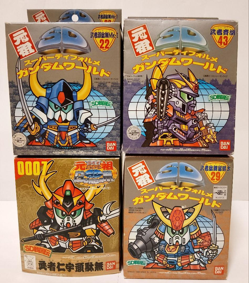 【未組立】元祖SDガンダム　SDガンダム戦国伝　武者駄舞留精太頑駄無等4点セット