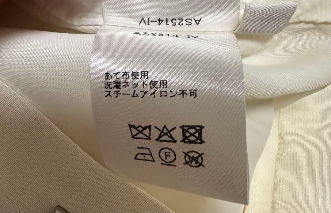 スカート AKIRANAKA ULRIKE PANTS IV