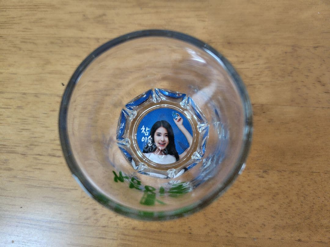 新品未使用　IU　チャミスル　ショットグラス(ペア)