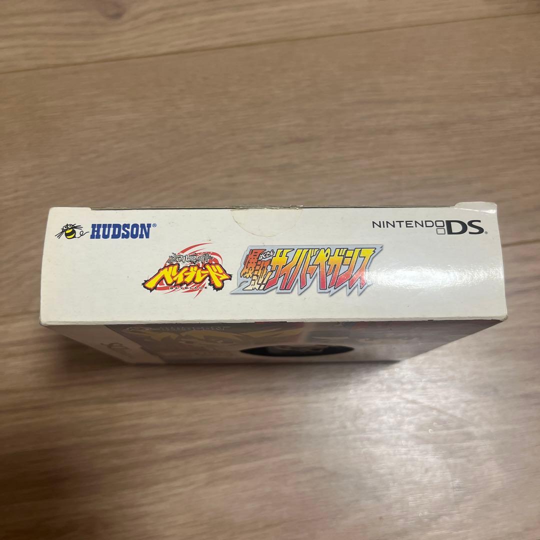 ニンテンドーＤＳ限定ベイブレード　サイバーペガシス100HF ＤＳソフト付