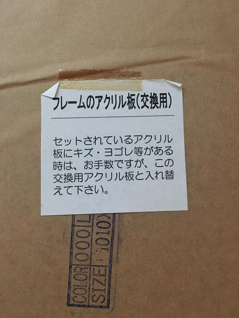 ディズニー　クリスマス　カレンダーピン　2003 リミテッドエディション2000